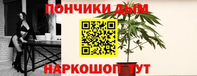 бутик Абинск