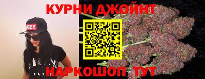 мяу мяу мука Краснодар
