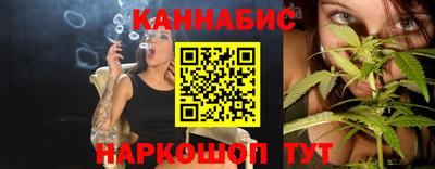 бутик Абинск