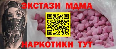 сатива Краснознаменск