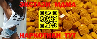 мяу мяу мука Краснодар