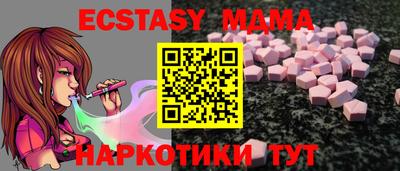 mix Краснокаменск