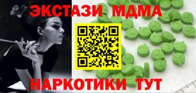mix Краснокаменск
