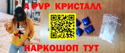 бутик Абинск