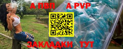 МДМА Конаково