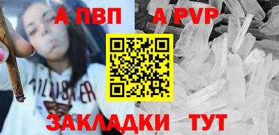 трава Комсомольск-на-Амуре