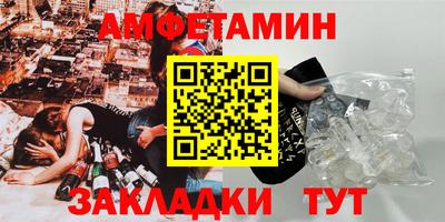 мяу мяу мука Краснодар