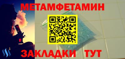 мяу мяу мука Краснодар