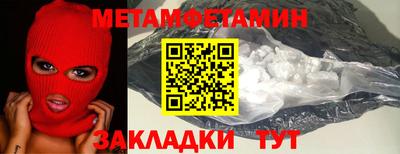 героин Абакан