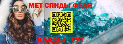 сатива Краснознаменск