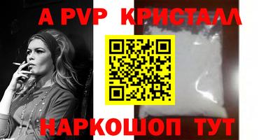 мяу мяу мука Краснодар