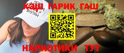 героин Абакан