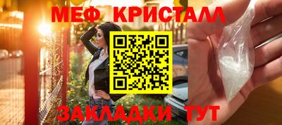сатива Краснознаменск