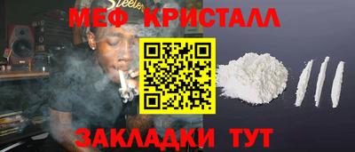 сатива Краснознаменск
