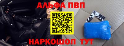 героин Абакан