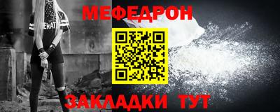 сатива Краснознаменск