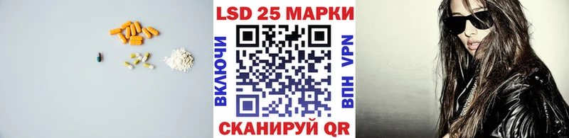 Лсд 25 экстази кислота  Купить закладки  Красногорск 