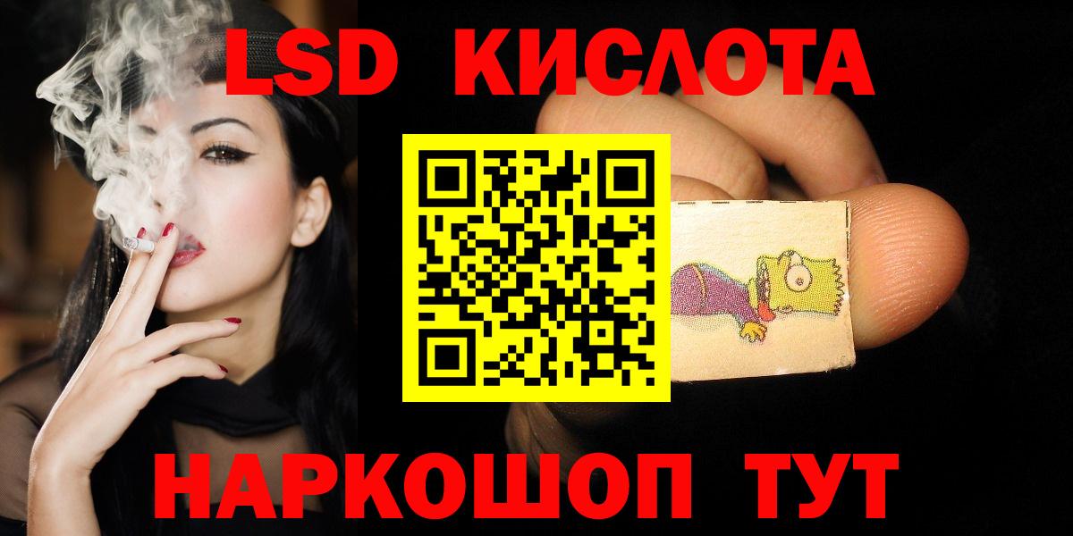 ЛСД экстази кислота  Красногорск  LSD-25 экстази ecstasy 