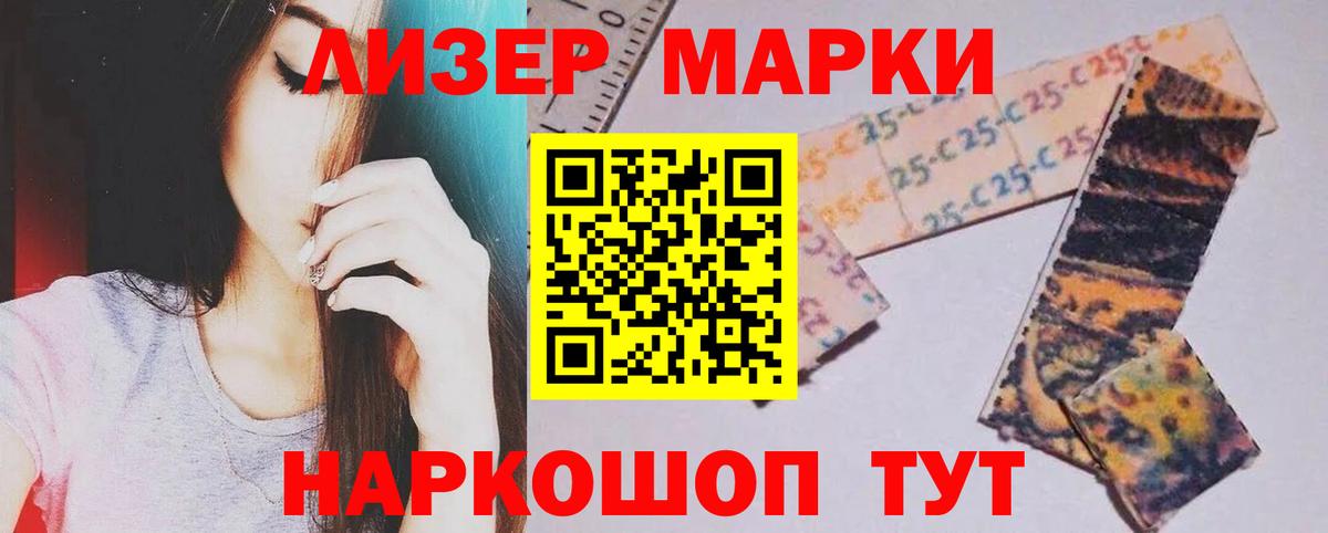 LSD-25 экстази кислота Красногорск