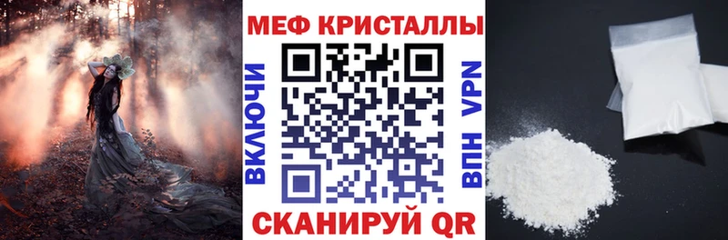 Купить закладки  Красногорск  МЯУ-МЯУ VHQ 