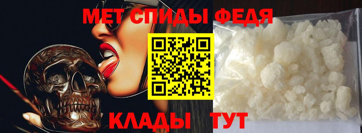 Красногорск  МЕТАМФЕТАМИН Декстрометамфетамин 99.9%  Вход с VPN 