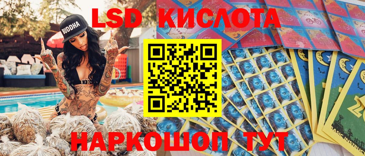 Красногорск  Наркотические марки 1,8мг  Вход с VPN 