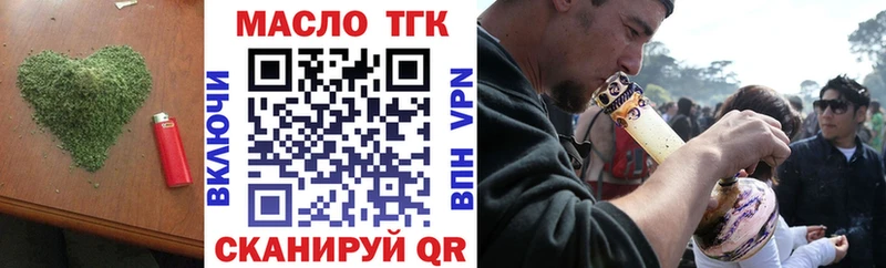 Купить закладки  Красногорск  Дистиллят ТГК жижа 