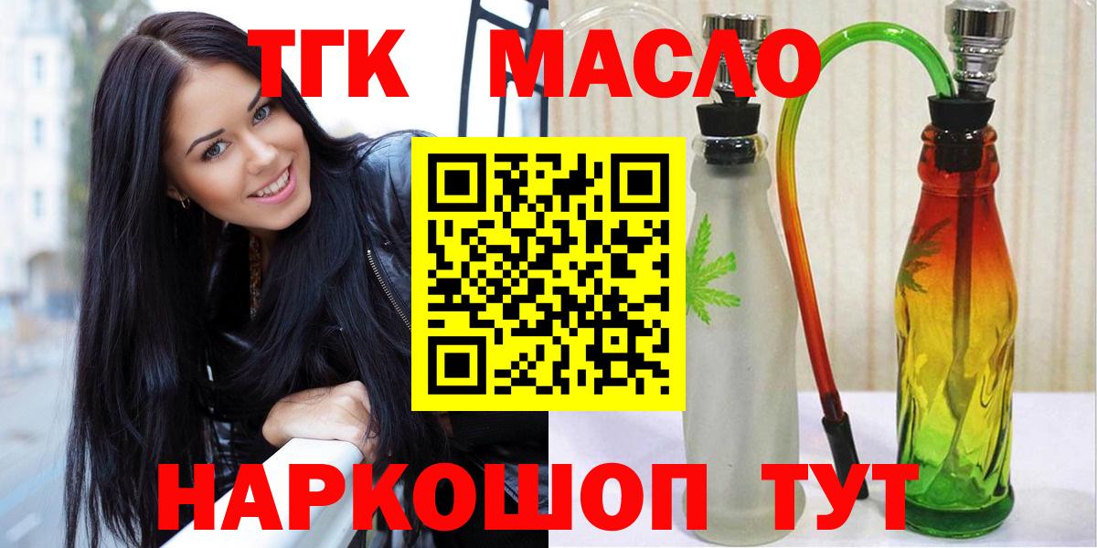 Дистиллят ТГК Wax  Красногорск 