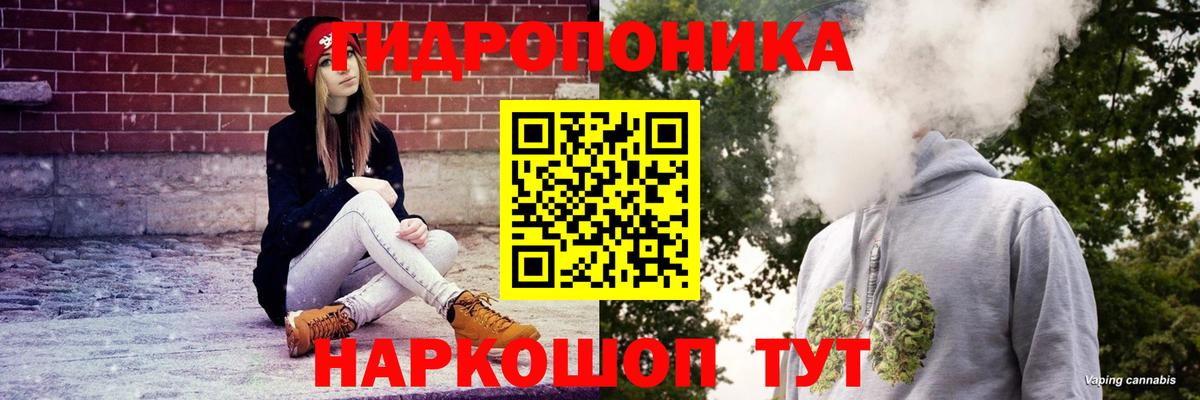 Каннабис планчик  Бошки Шишки White Widow  Красногорск  Канабис OG Kush  Вход с VPN 