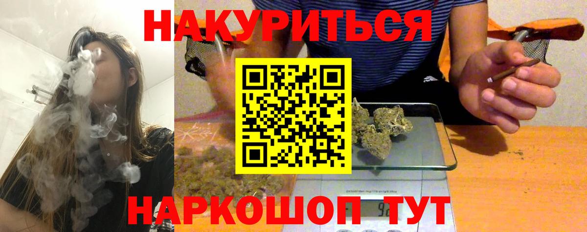 Канабис ГИДРОПОН Красногорск