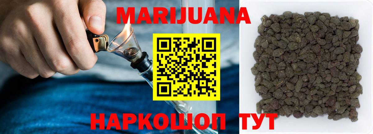 Конопля ГИДРОПОН  Бошки марихуана ГИДРОПОН  Марихуана SATIVA & INDICA  Красногорск 